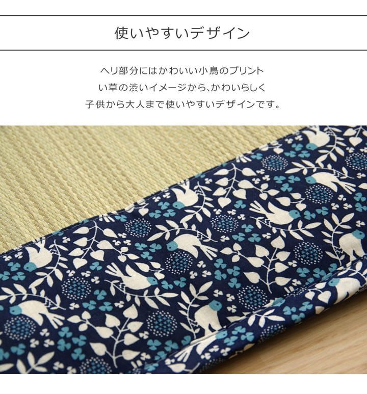 ことり ベビーマットレス ベビーマット 寝ござ 70×120cm|イケヒコ公式通販 70×120cm 洗える 70x120cm | マット 0 公式通販 ファイバー ネイビー ベビークッション い草屋さんこたつ屋さん本店