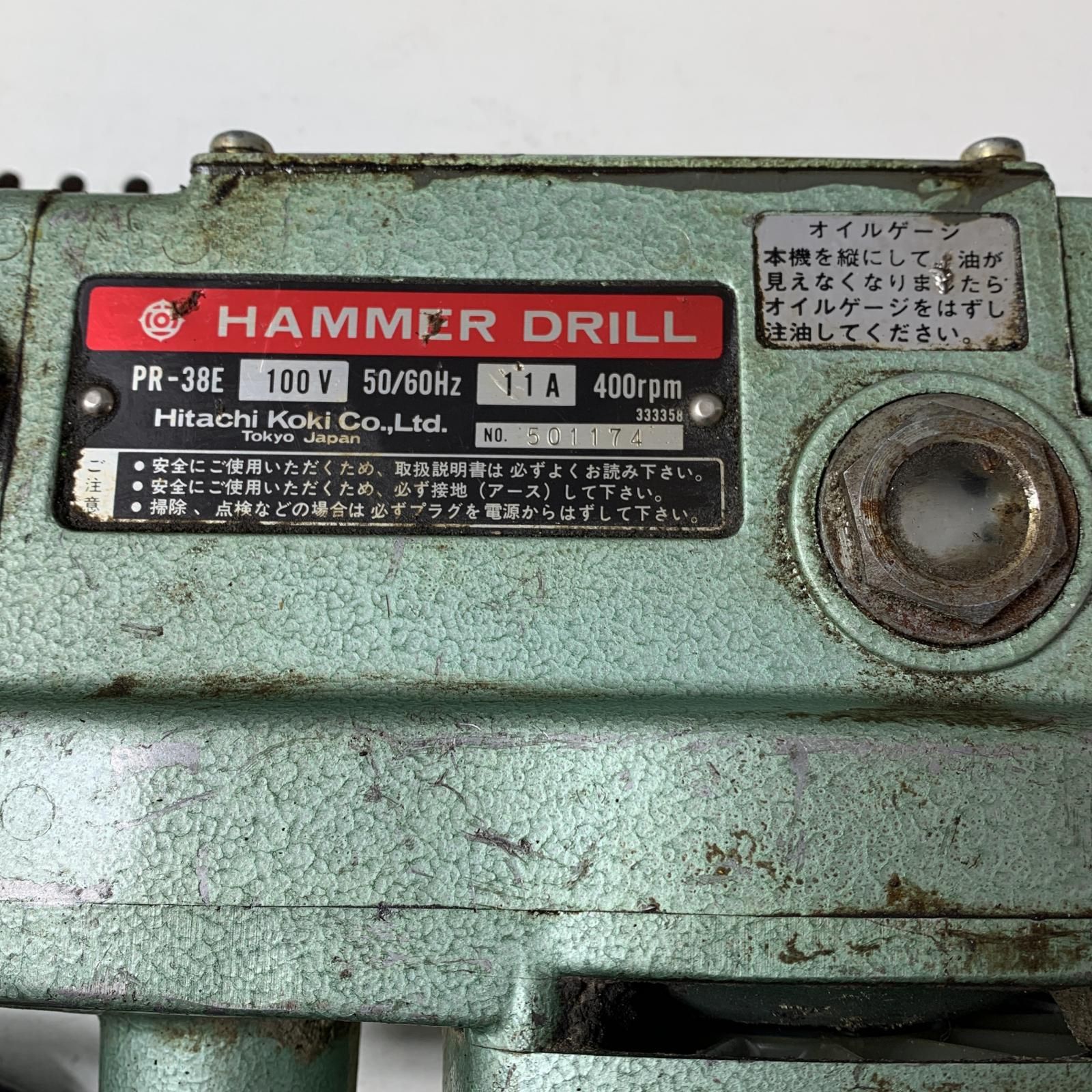 €€HITACHI 日立