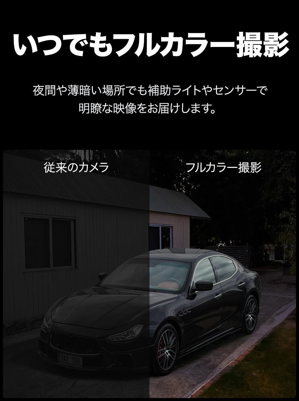 見守りカメラ