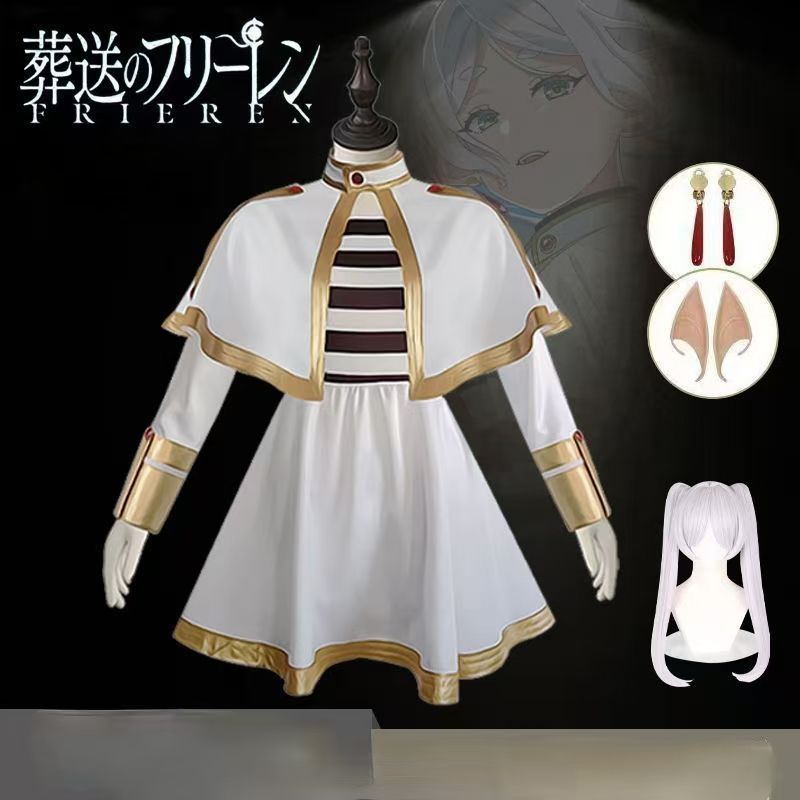 Cosplay