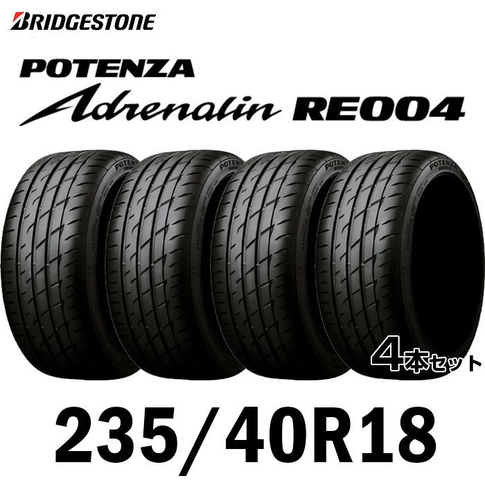 新品】235/40R18-95W／輸入サマータイヤ4本セット／BRIDGESTONE 