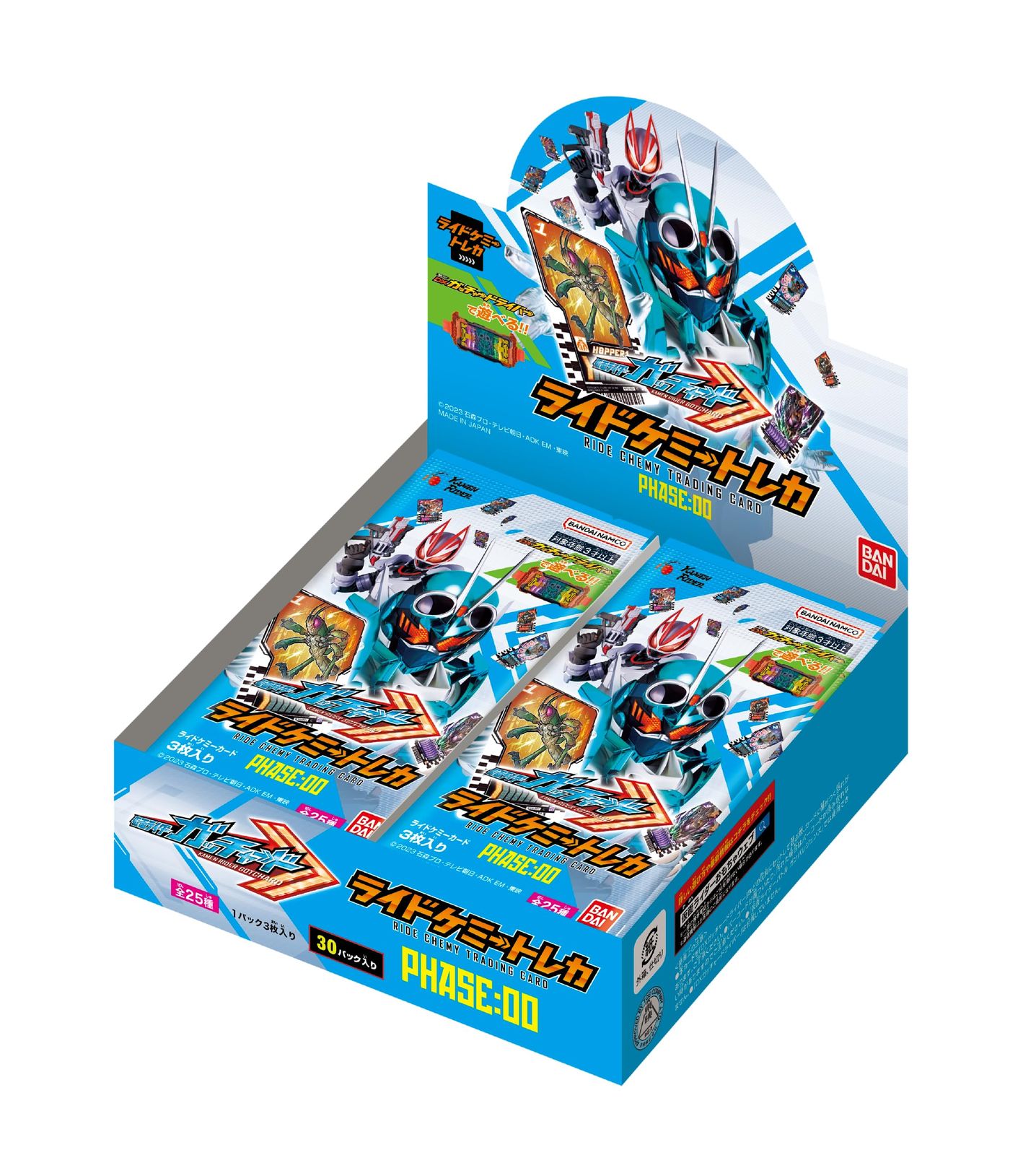 鬼滅の刃 Wチャンス賞 B2 竈門禰豆子 原画ポスター 無限列車編第4期