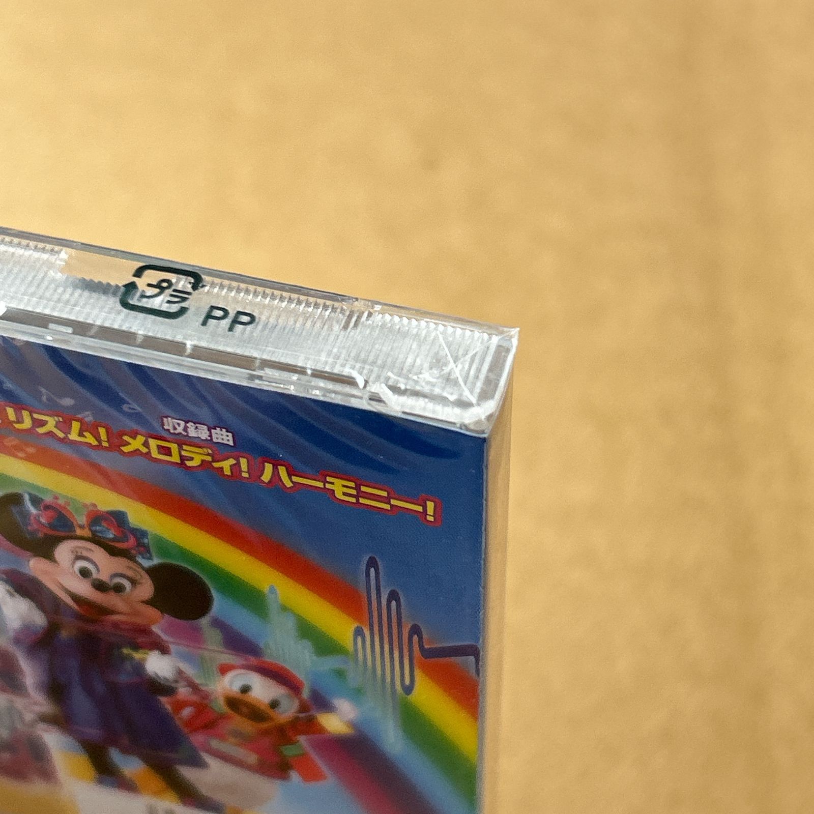 東京ディズニーランドディズニー パワー オブ ミュージック CD