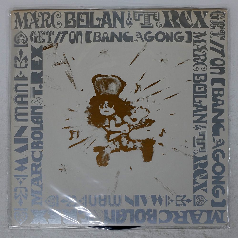 POLICE 7インチ punk powerpop パンク天国 クラブヒット