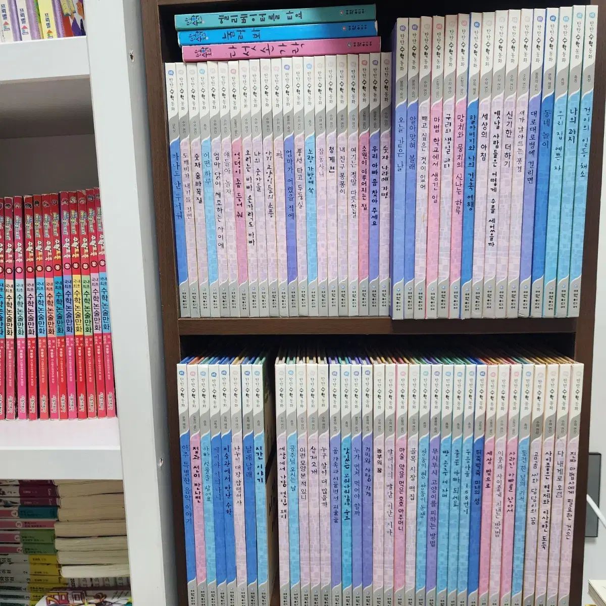【低価，限定SALE】 Hi タンタン 数学のおとぎ話 75 巻 1 歩数 21 2 27 3 24 その他