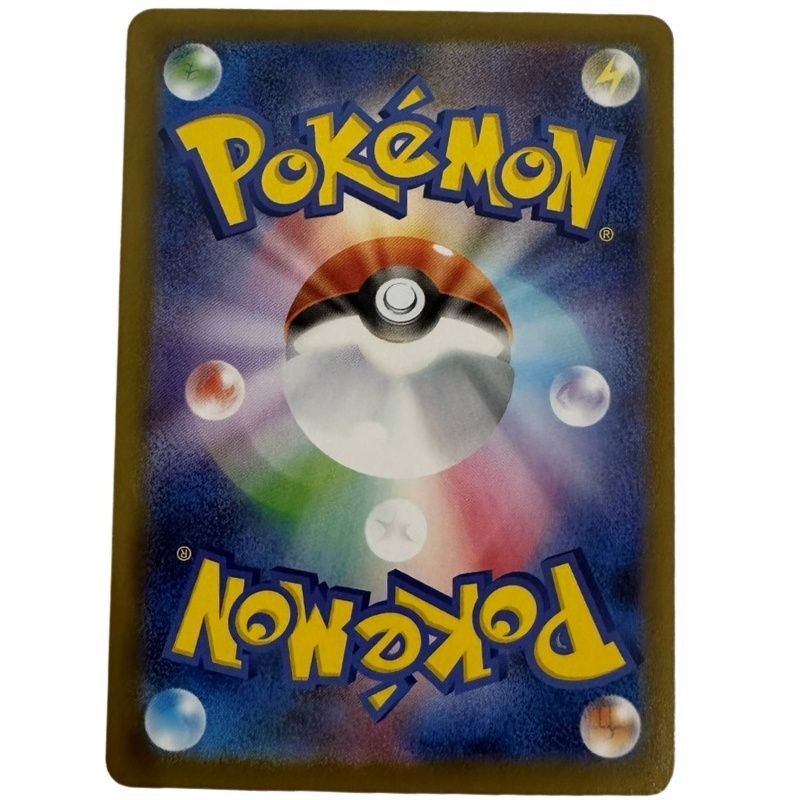 ポケモンカードゲーム ロケット団のミュウツーex 125/098 SAR スリーブ