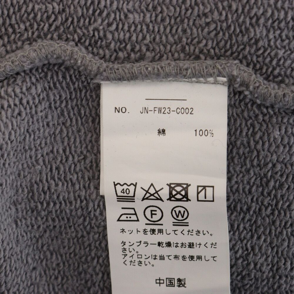 JUN NAKAYAMA (ジュンナカヤマ) 23AW DISTRESSED SWEATPANTS JUN NAKAYAMA (ジュンナカヤマ) 23AW DISTRESSED SWEATPANTS