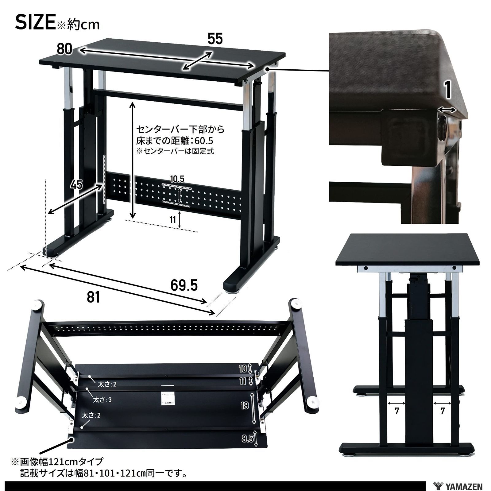 在庫処分山善 ゲーミングデスク 高さ65-80.5cm 一人で昇降可能