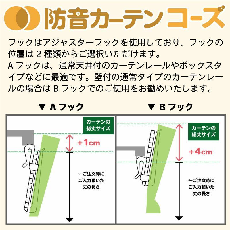 遮光