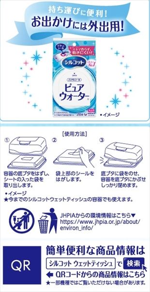 10個セット