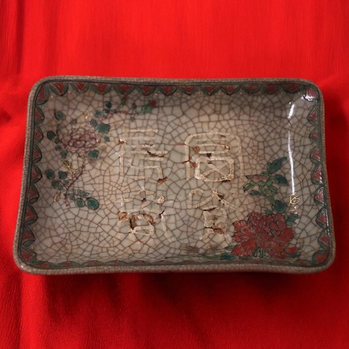 富貴長春 青磁 角皿 No.190411-088 梱包サイズ60