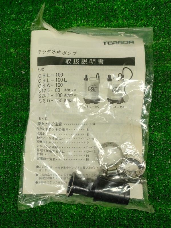 60hz CSL-100L