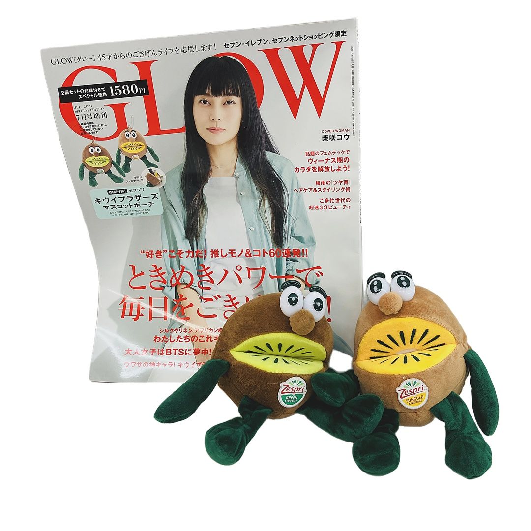 宝島社 GLOW 付録 ゼスプリ マスコット ポーチ キウイ ブラザーズ 2021年 7月号 増刊 ぬいぐるみ グロー 未開封 ♥ C10408654