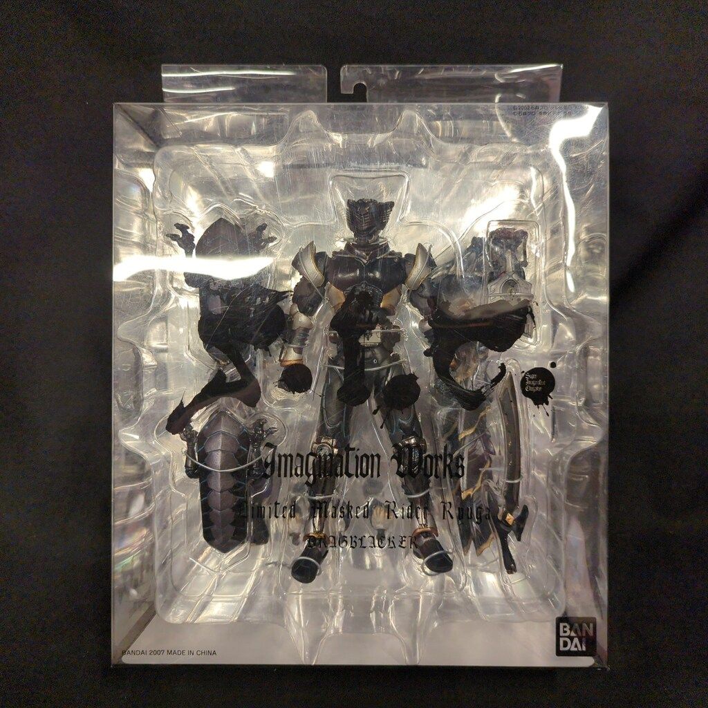 イマジネーションワークス限定SIC仮面ライダーリュウガドラグブラッカー イマジネーションワークス限定SIC仮面ライダーリュウガドラグ