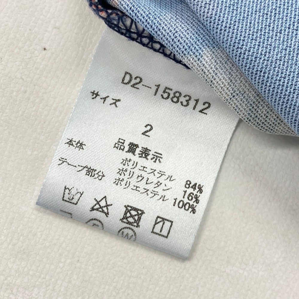 DRAGON ダンスウィズドラゴン