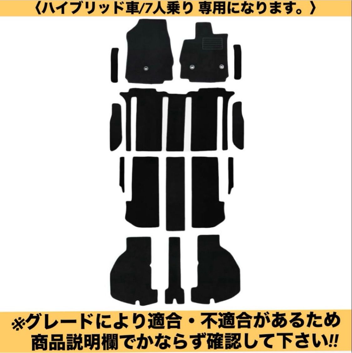 ZeroCircle アルファード ヴェルファイア 30系 フロアマット-ステップマット 15枚組 ハイブリッド車 7人乗り スマートブラック カーマット カー用品