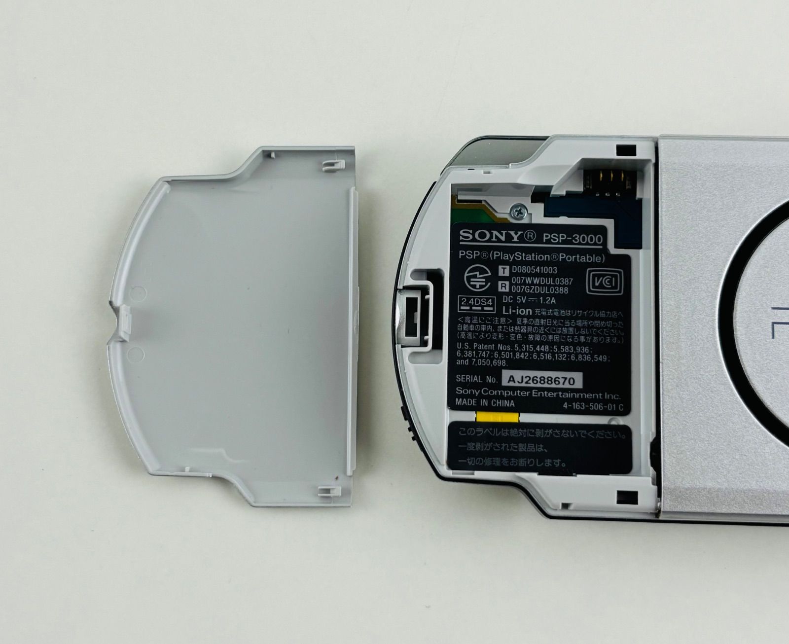 バースバイスリープ プレイステーションポータブル