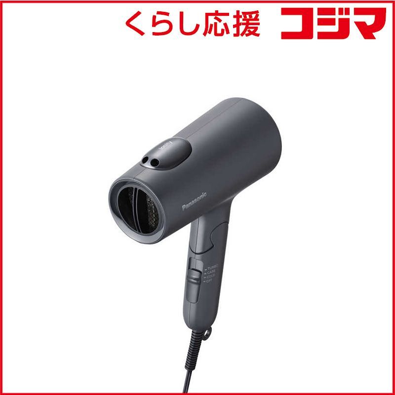 パナソニック ヘアードライヤー イオニティ EH NE7N H ダークグレー