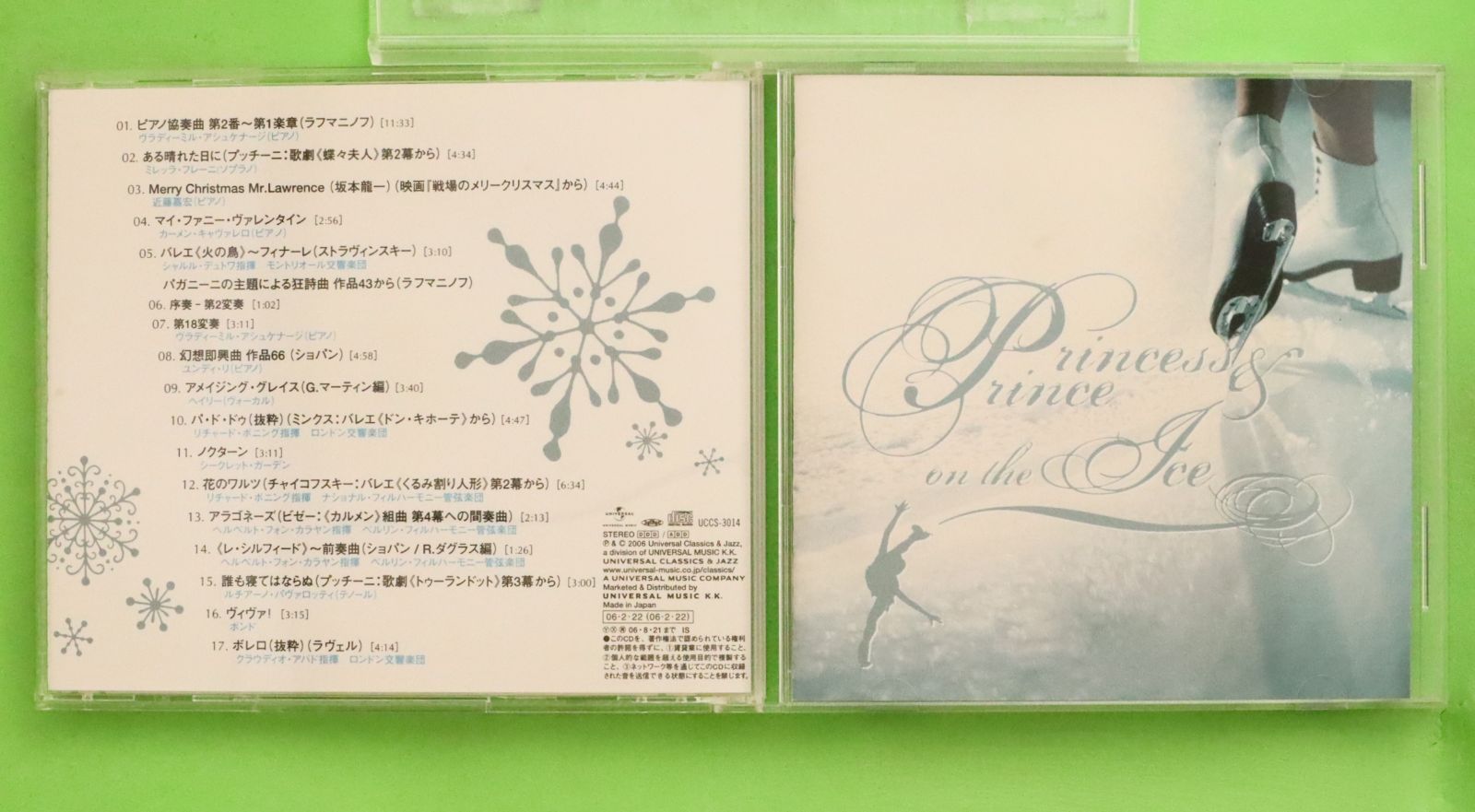 プリンス　CD集 PRINCE プリンス / 90年代NPG名義アルバムをリミックス＆リ