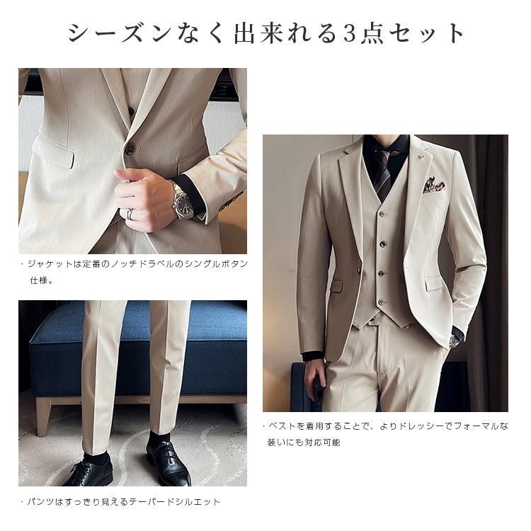無地 スリムスタイル