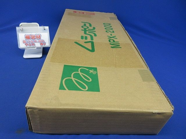 捕虫器ムシポン 20W