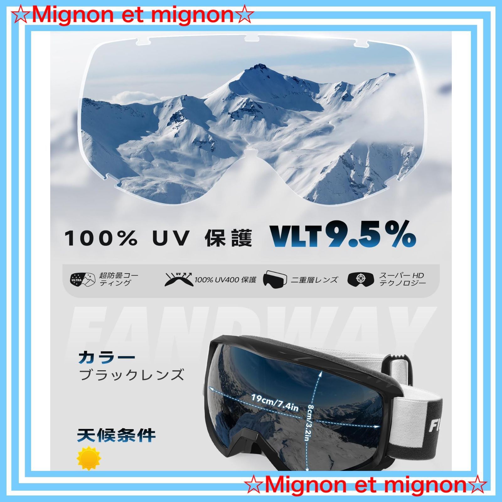 スキー・スノーボード ゴーグル スキーゴーグル スノーゴーグル スノーボード オレンジ ゴーグル