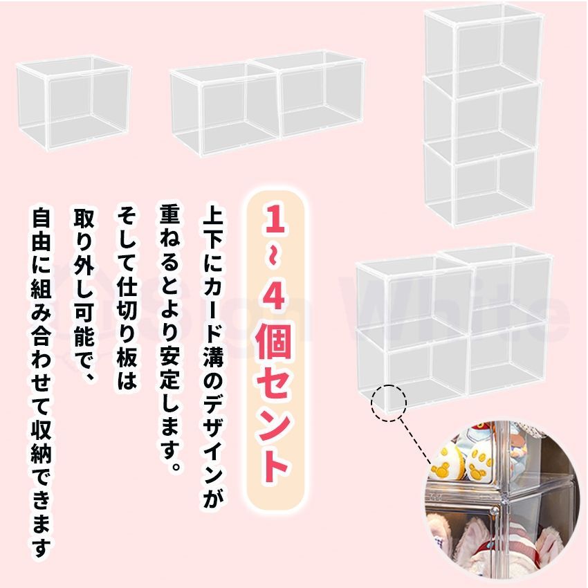 アクリルボックス フィギュアケース