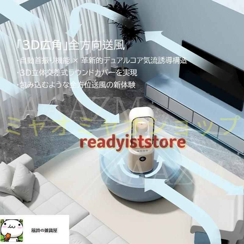 扇風機 卓上 小型 おしゃれ 可愛い リビング扇風機 USB充電式 静音 サーキュレーター DCモーター 持ち運び 軽量 熱中症対策グッズ 換気 タイマー 羽なし 首振り 扇風機 卓上 小型 おしゃれ 可愛い リビング扇風機 USB充電式 静音