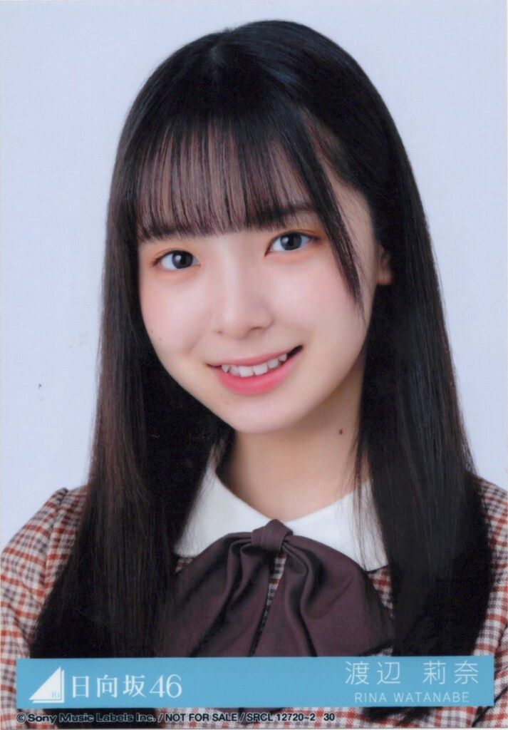 渡辺莉奈 秘蔵生写真 直筆サイン入り 2ndアルバム 脈打つ感情