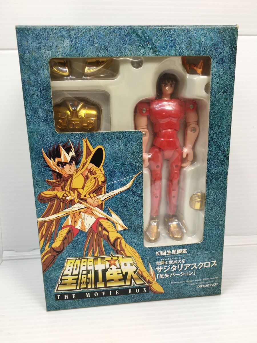 聖闘士星矢 THE MOVIE BOX 初回生産限定 Amazon.co.jp: 聖闘士星矢 THE MOVIE BOX [DVD] : 古谷徹, 鈴置