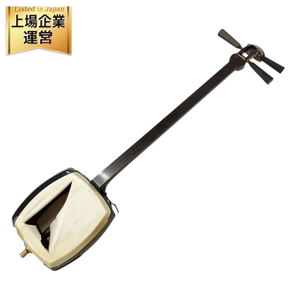 【皮破れあり】中棹　東さわり　地唄 民謡 トチ目　丸内胴　ケース付 皮破れあり】中棹 東さわり 地唄 民謡 トチ目 丸内胴 ケース付