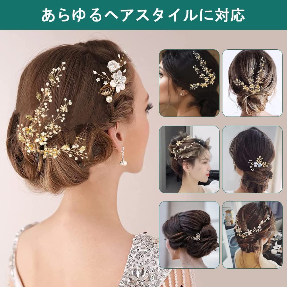 【話題沸騰】ヘッドドレス ウェディング 小枝 花 ブライダル 髪飾り 花嫁 カチューシャ ヘアピン パール ラインストーン SIYINGSAERY キラキラ 和風 髪留め ヘアアクセサリー 女の子 和装 撮影 結婚式 披露宴 成人式 入学式 卒業式 発表会 ダ