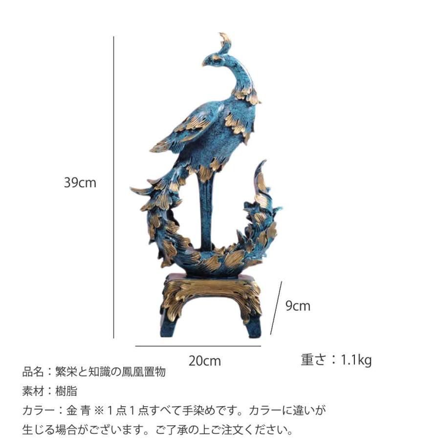 鳳凰　オリジナル　縁起物 Amazon.co.jp: 鳳凰の置物 【改運】 朱雀 火の鳥 鳳凰 四霊 霊鳥