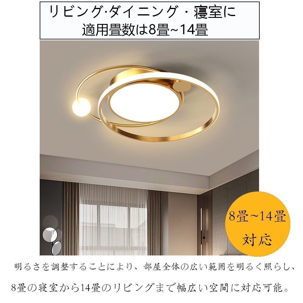 シーリングライト 北欧