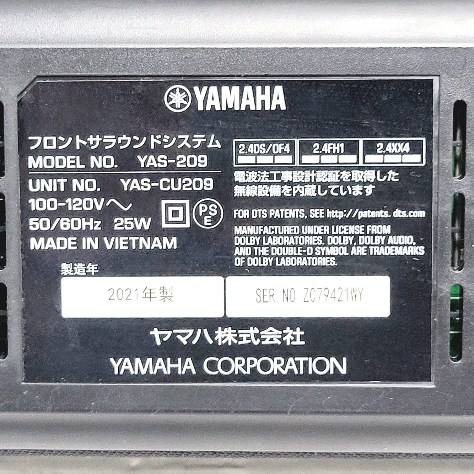 YAMAHA ヤマハ