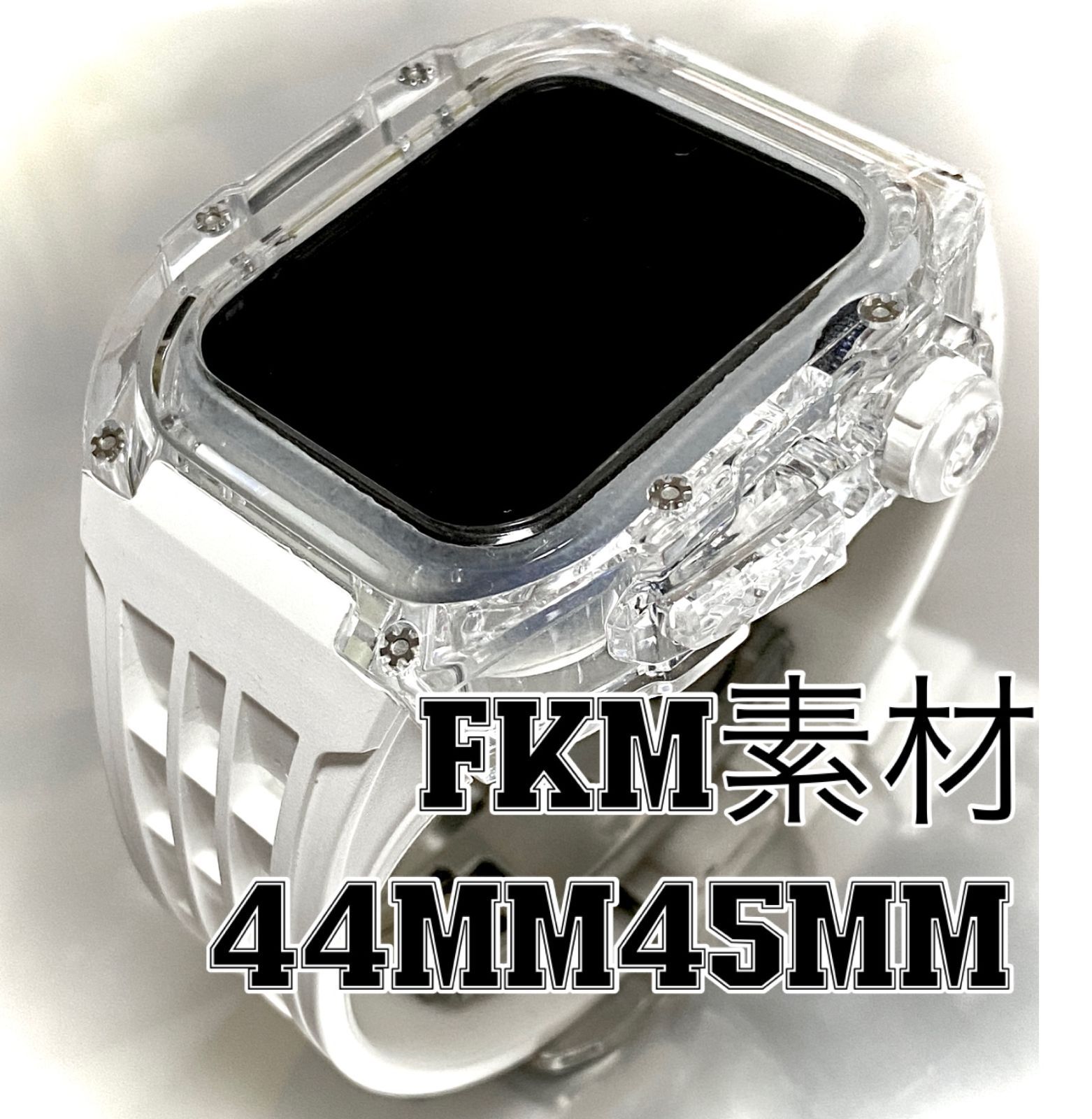 ﾎﾜｲﾄ☆アップルウォッチバンド ラバーベルト カバー Apple Watch 2024 クリア ケース 44mm 45mm スポーツ メンズ  レディース キラキラ ケース ﾎﾜｲﾄ☆アップルウォッチバンド ラバーベルト カバー Apple Watch