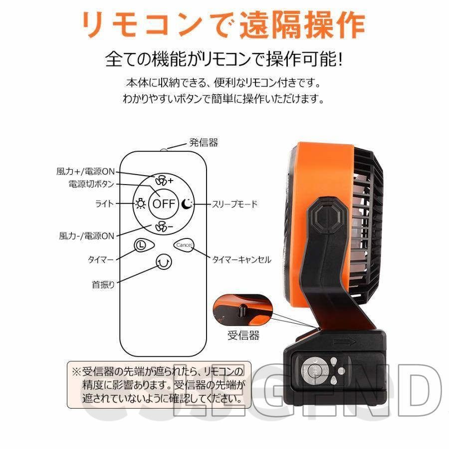 ファン