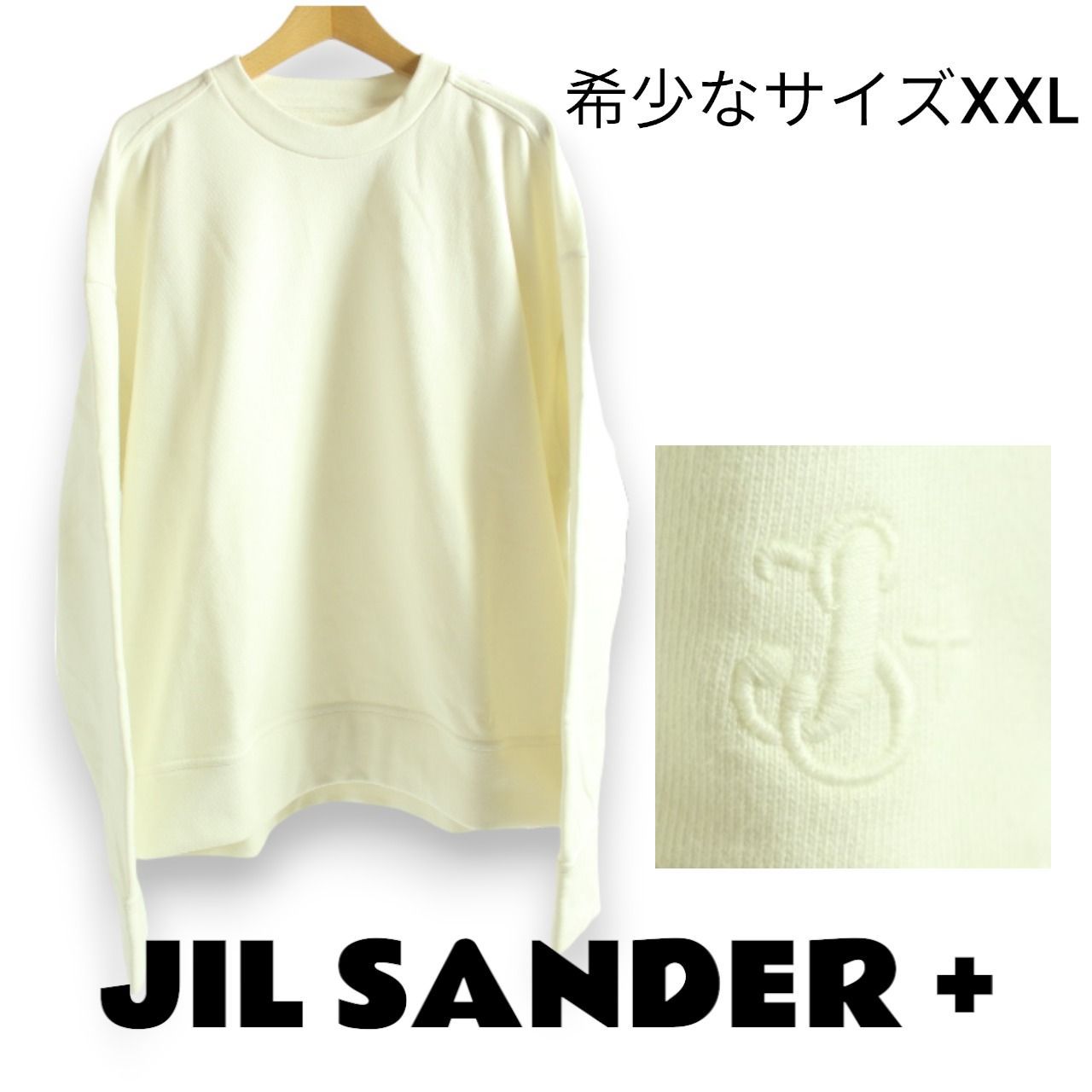 新品】 ジルサンダー プラス JIL SANDER + オーバーサイズ スウェット