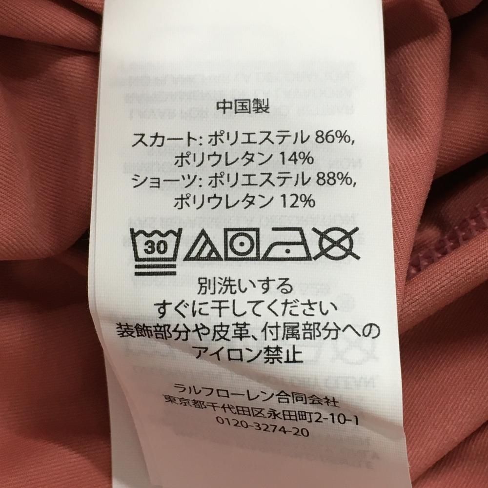 超美品】RLXラルフローレン スカート 白×マルチカラー 小花柄 内側