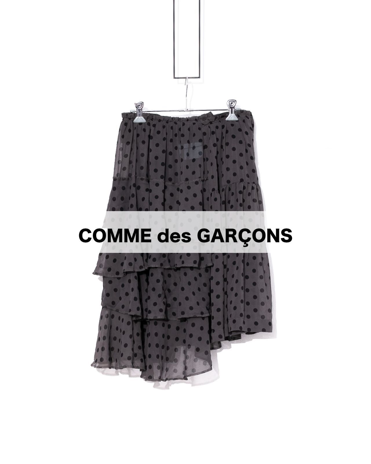 COMME des GARCONS コムデギャルソン ドットシアースカート