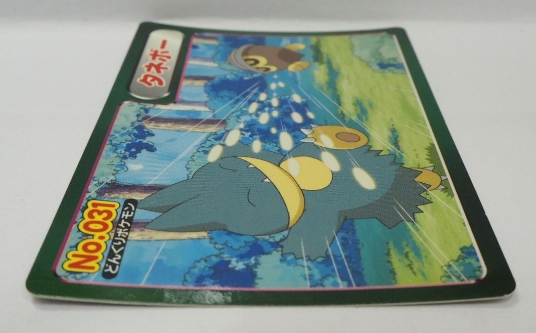 トップ製菓　ポケモンカード　アドバンスジェネレーション　トップサン 希少！トップ製菓 ポケモンカード アドバンスジェネレーション