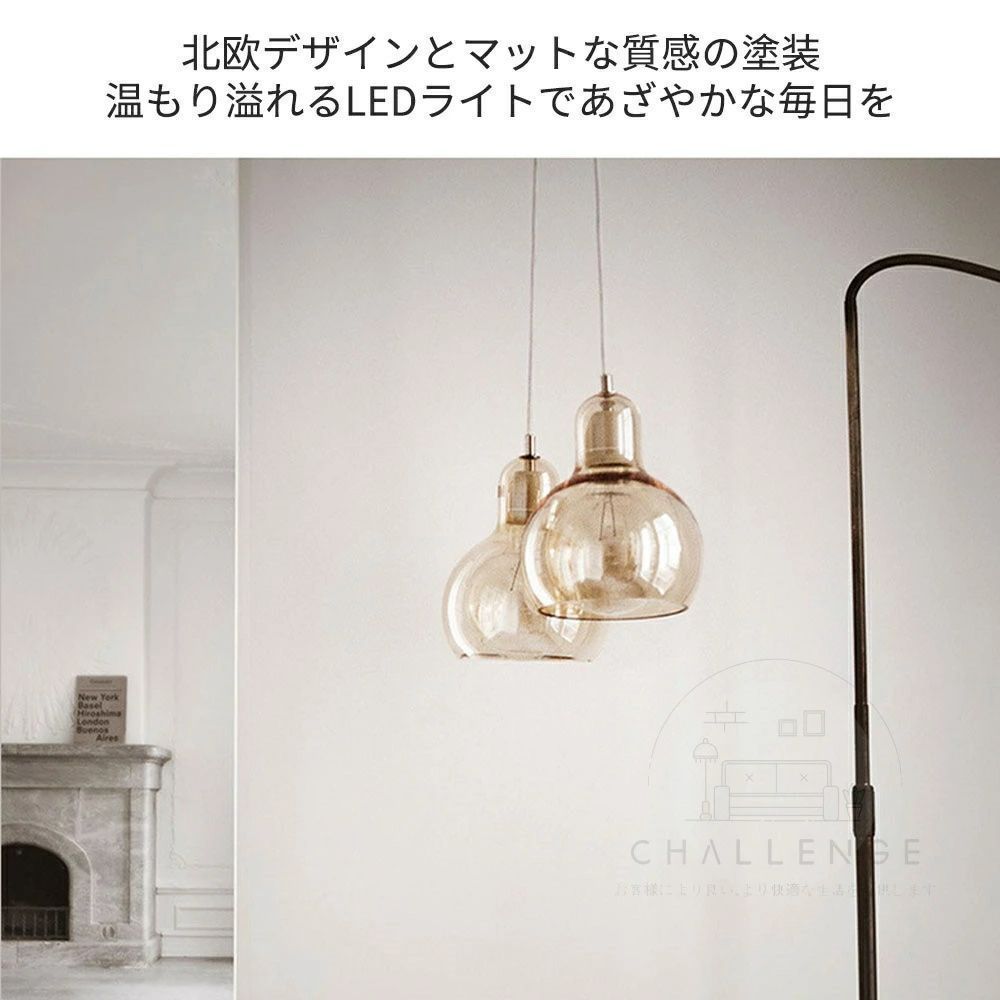 【M1961-97-70】ペンダントライト ガラス 北欧 レトロ LED電球付 M1961-97-70】ペンダントライト ガラス 北欧 レトロ LED電球付 電球