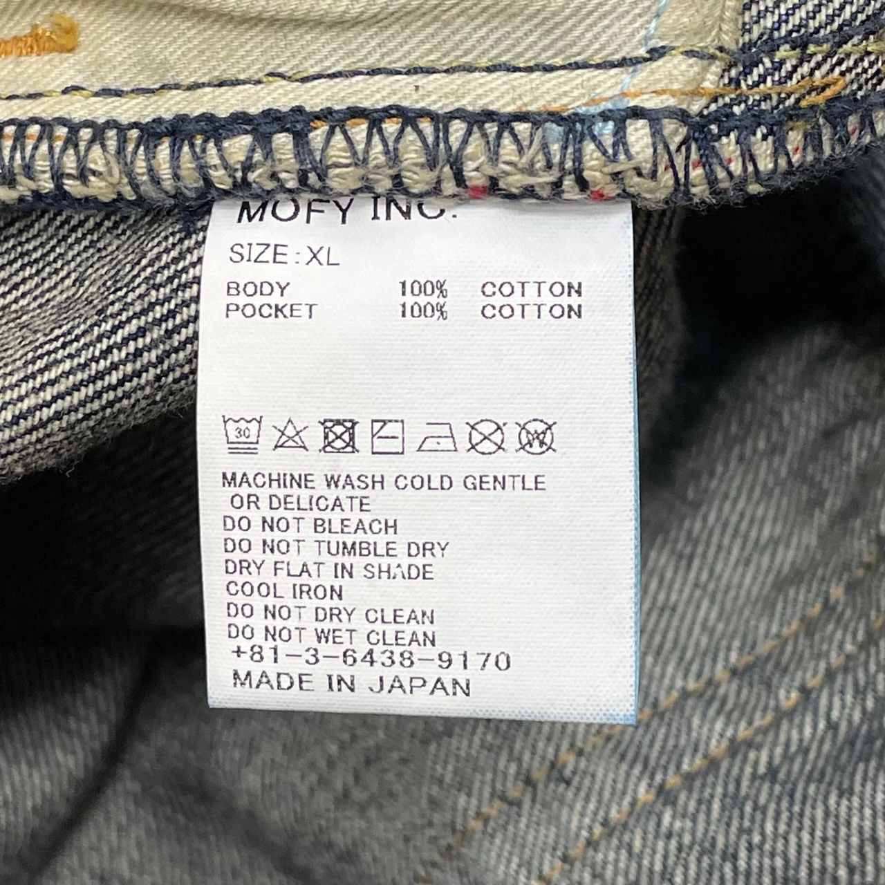SEQUEL fragment design コラボ ダメージ デニム パンツ