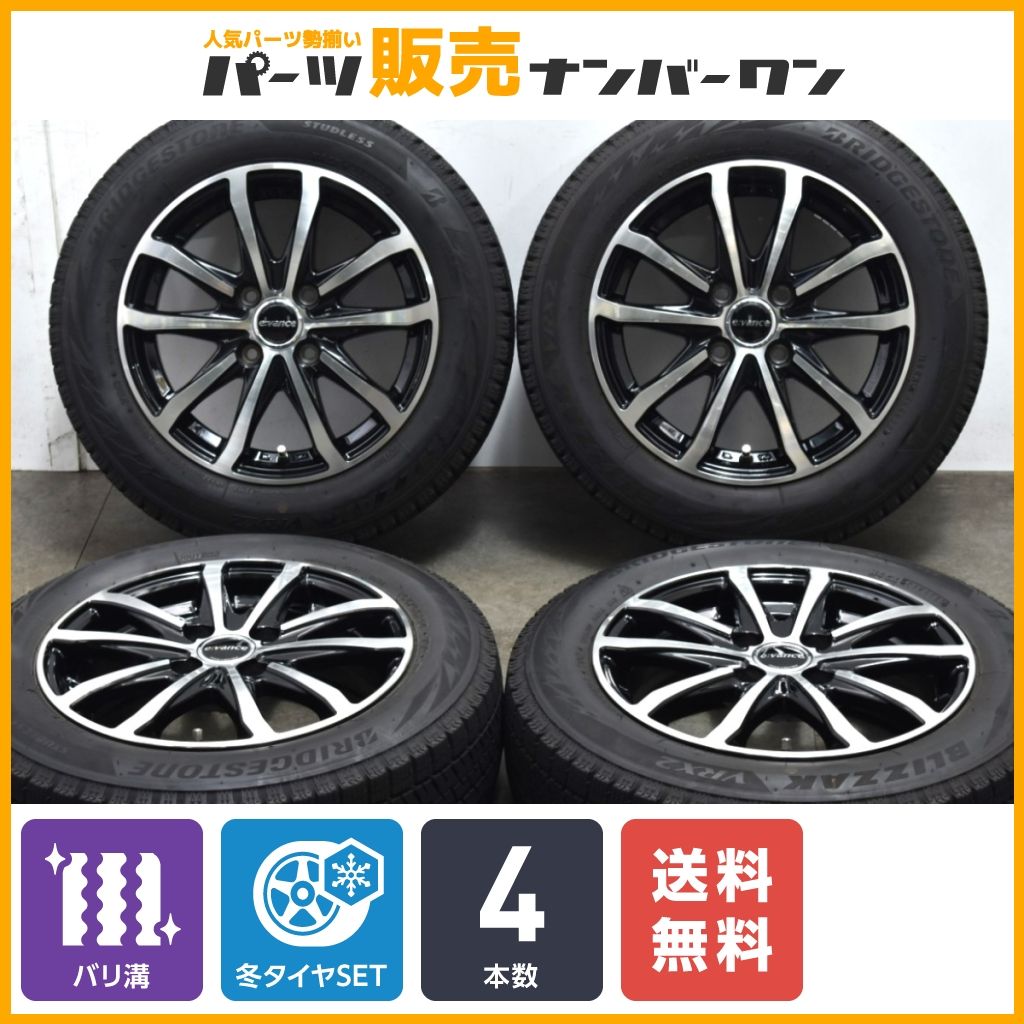 バリ溝】e:vance 14in 5.5J +43 PCD100 ブリヂストン ブリザック VRX2 165/65R14 N-BOX モコ ワゴンR  アルト タント デリカミニ サクラ - メルカリ