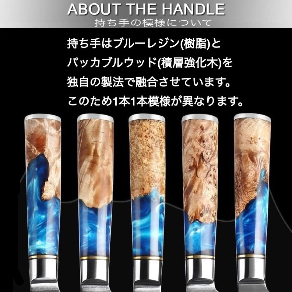 訳あり格安品　武生特殊鋼材製ダマスカス鋼　8インチシェフナイフ万能包丁　牛刀 武生特殊鋼材製VG10鋼使用 ダマスカス鋼8インチシェフナイフ万能