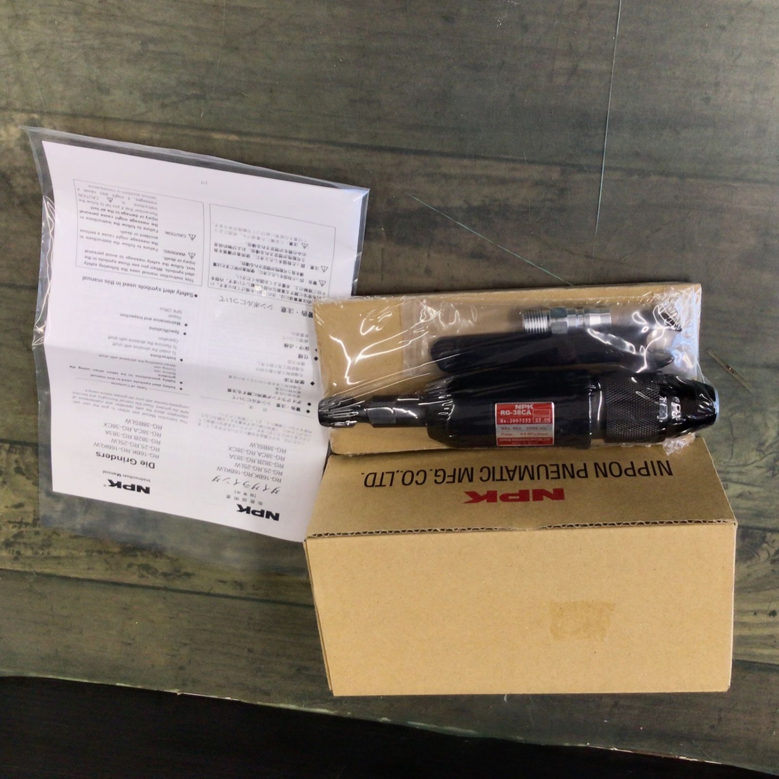 日本ニューマチック工業 NPK ダイグラインダ RG-38CA【東大和店 