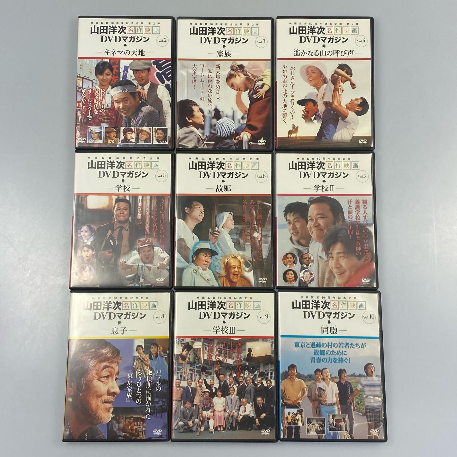 23本セット