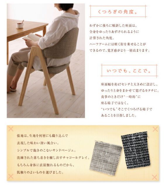 テーブル チェア4脚