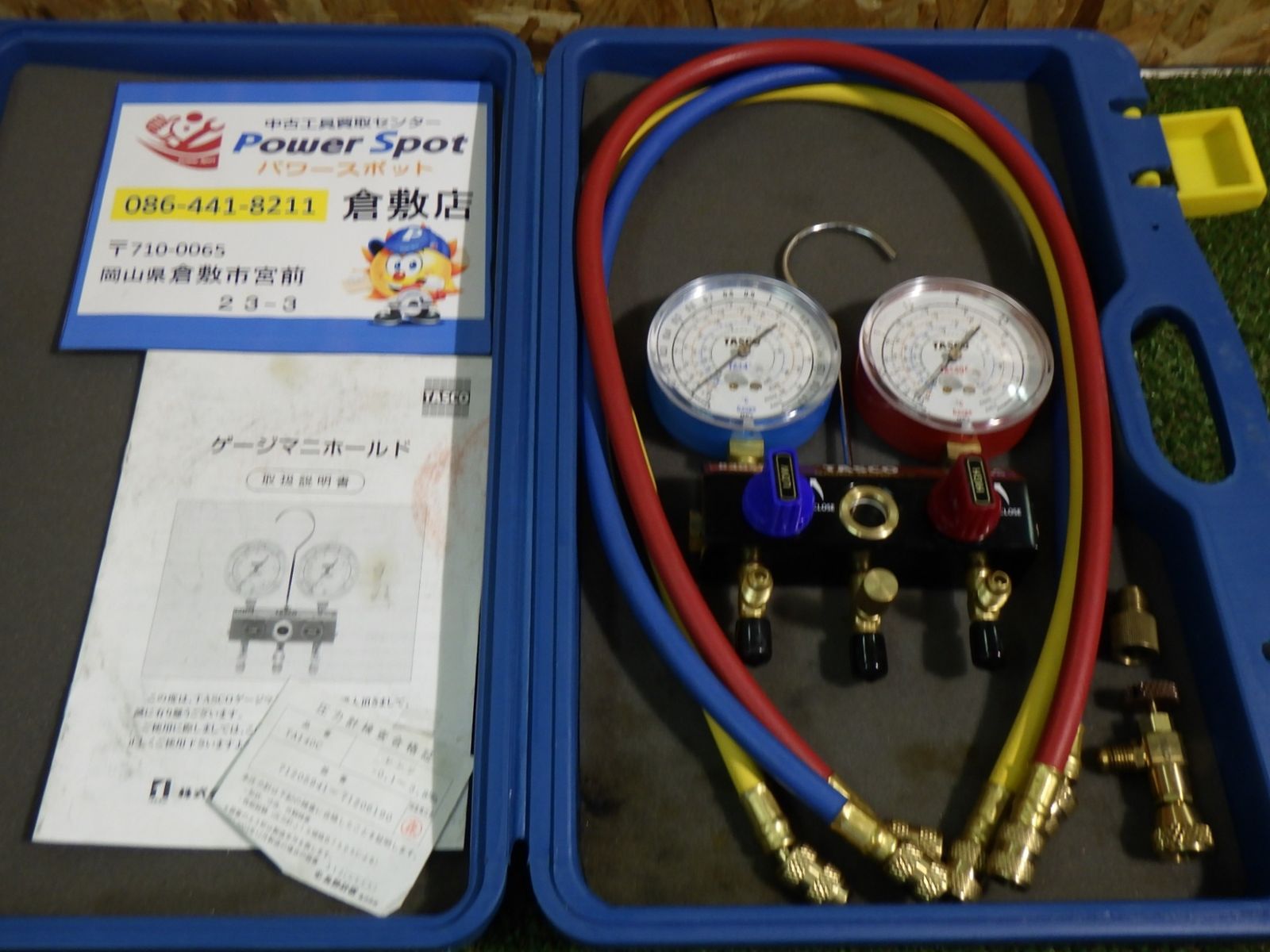 タスコ ゲージマニホールド R407C R404A R507A R134a ケース付 冷媒 エアコン 工具 イチネン TASCO
