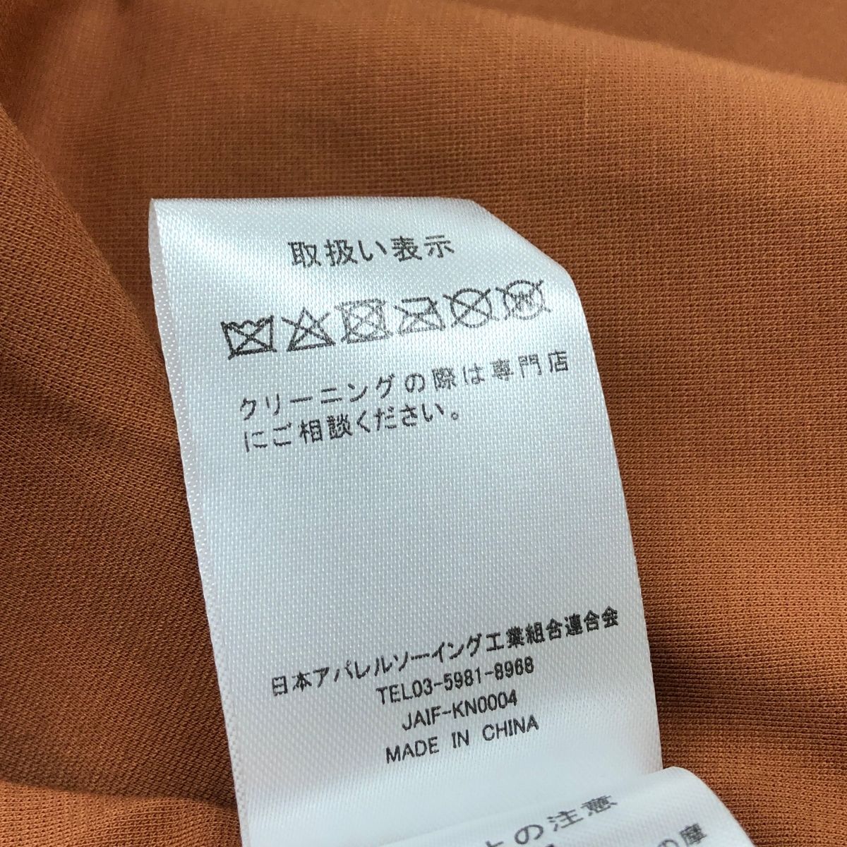 サイズ